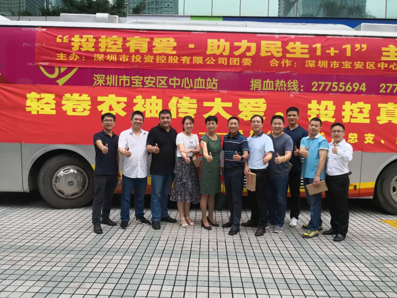  爱心涌动 情暖人间