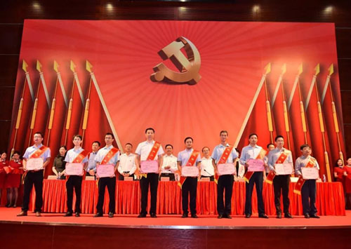  我司张重玉等四名同志荣获上级党委“七一”表彰大会表彰