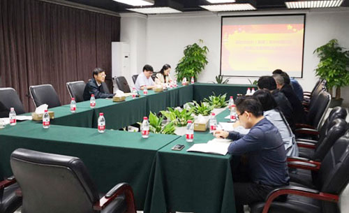  深纺集团机关第二党支部扎实开展组织生活会和民主评议党员活动