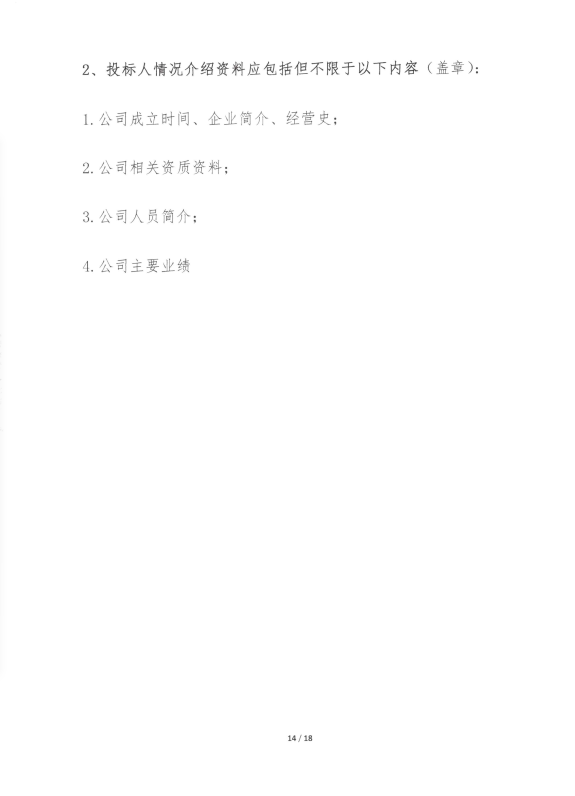 14
