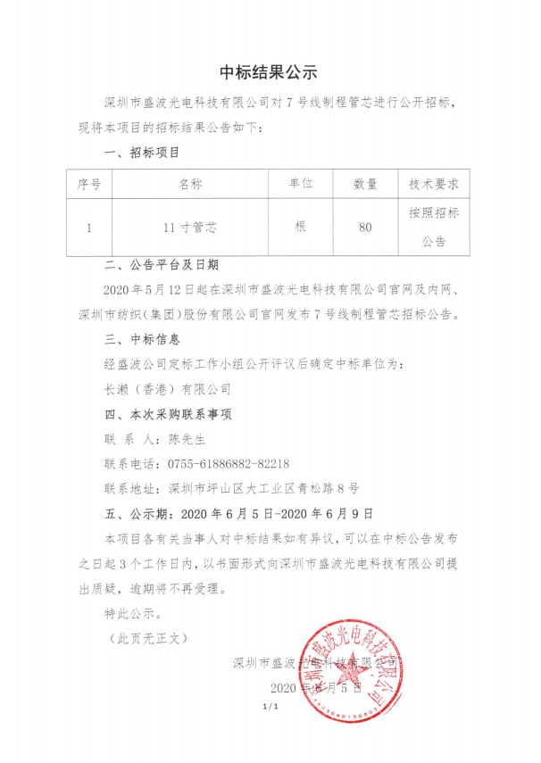 1