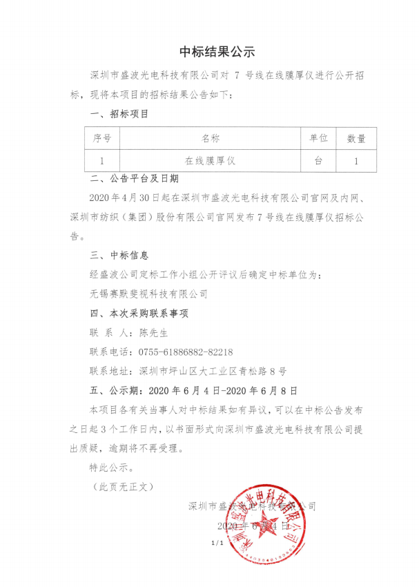 1