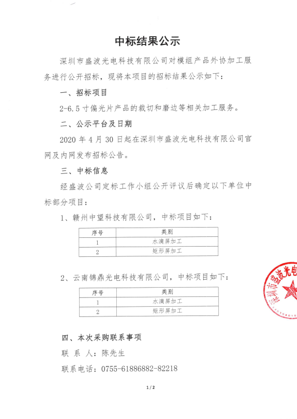 1