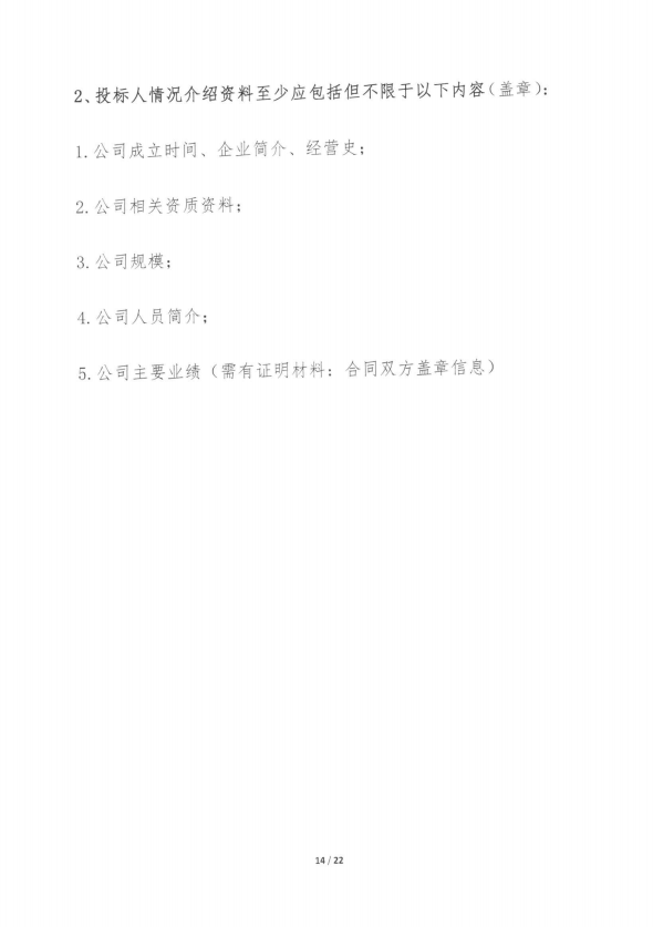 14
