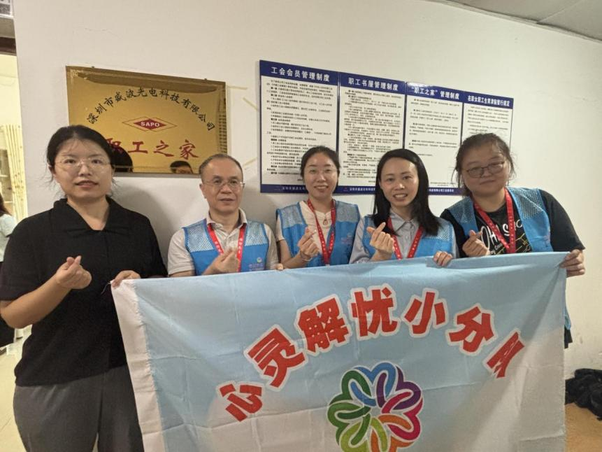 倾听心声遇暖光 润心护航促健康