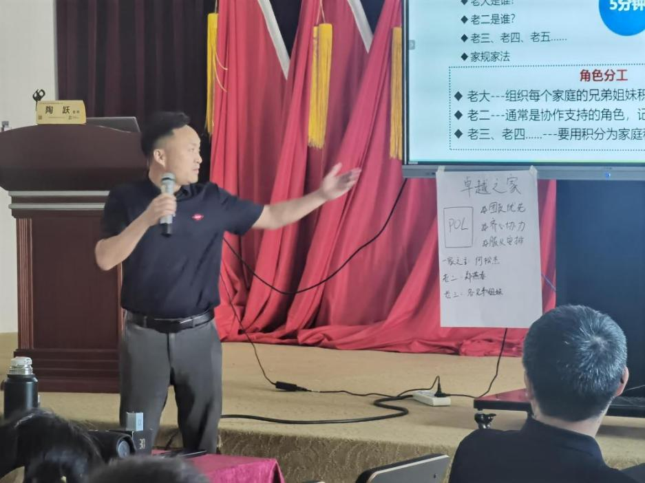  “中流砥柱”中层管人理事实战能力提升 培训圆满完成