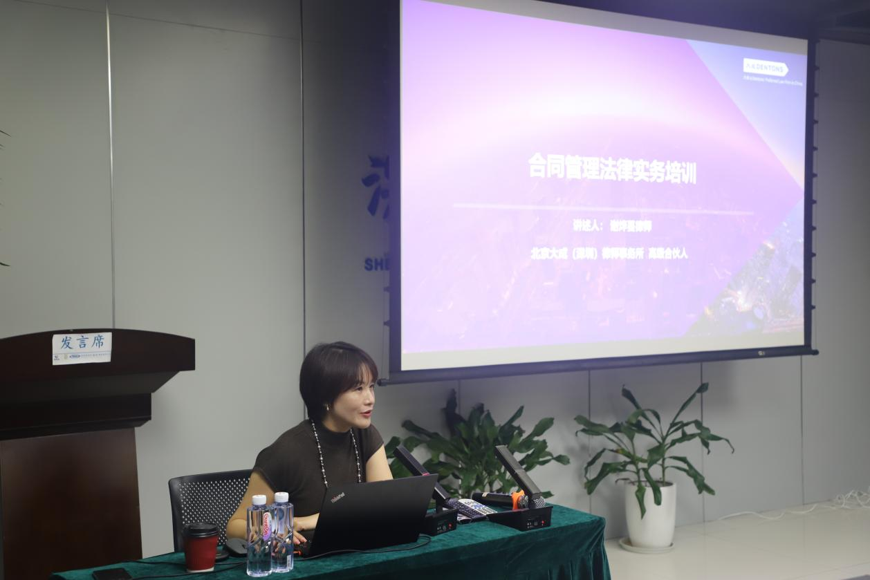  深纺集团开展合同管理法律实务培训 筑牢合规经营防线