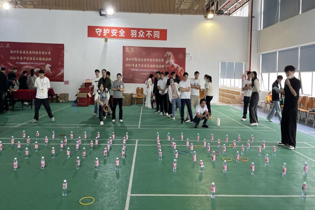  关怀暖新春 笑语聚人心