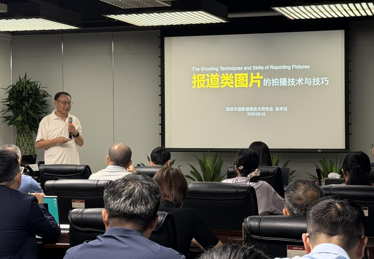 聚焦光影纪实 赋能宣传工作