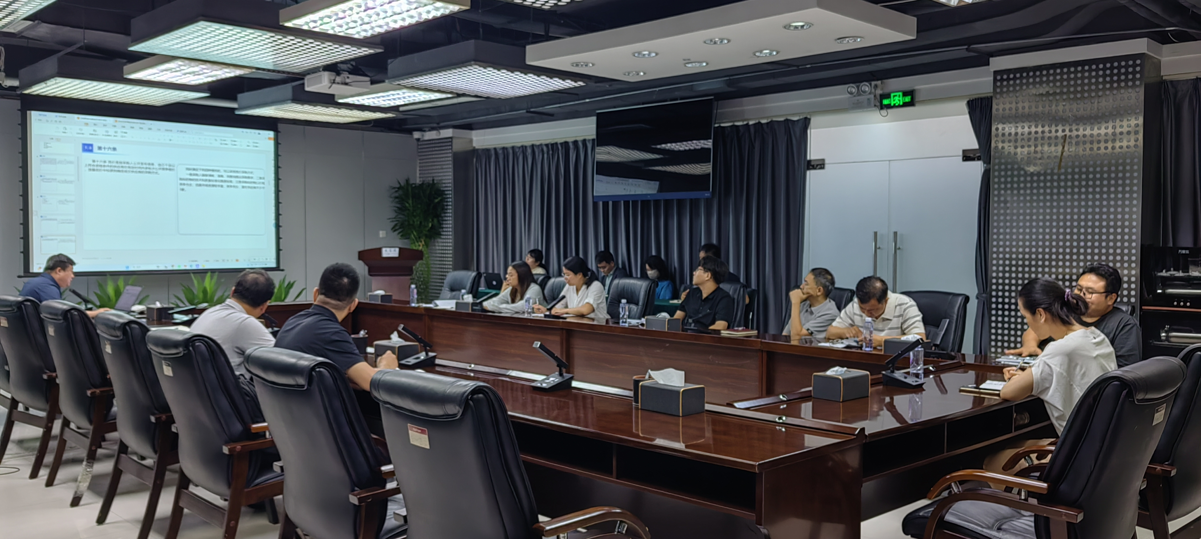  深纺集团举办采购与资产租赁管理新规专题宣贯会
